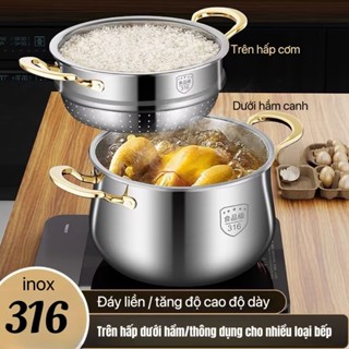 Nồi inox kháng khuẩn 316 cấp thực phẩm đáy liền kèm xửng hấp dung lượng lớn