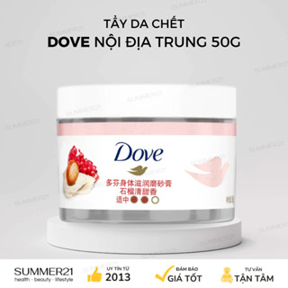  Kem tẩy da chết body DOVE lựu bản Trung 50g làm sạch sâu hỗ trợ viêm nang lồng 