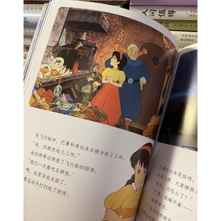 Lâu đài trên không ( chỉ có chữ hán )
