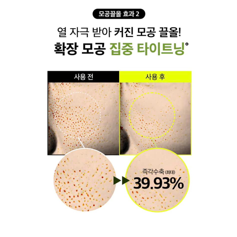 Kem dưỡng Beplain mịn da - thu nhỏ lỗ chân lông 60ml (Full VAT) | BigBuy360 - bigbuy360.vn
