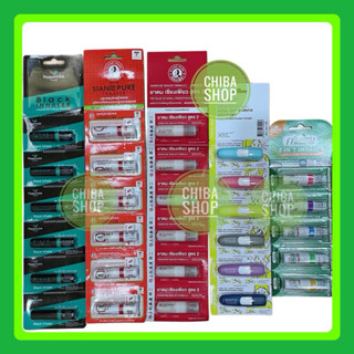 Combo 6 Ống hít mũi Thái Lan Hít xanh, đỏ, hít pastel, hít đen bạc hà chính hãng [nhiều loại]