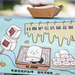 Set bánh tự nướng marshmallow đầy đủ dụng cụ đi theo