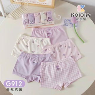 Set 5 quần lót/chíp Kololiv cotton cho bé gái - Litte Crab