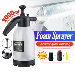 Bình Xịt Bọt Tuyết Rửa Xe Hơi / Xe Máy áp suất mạnh Cầm Tay bọt dầy đầu phun nâng cấp 2000ml
