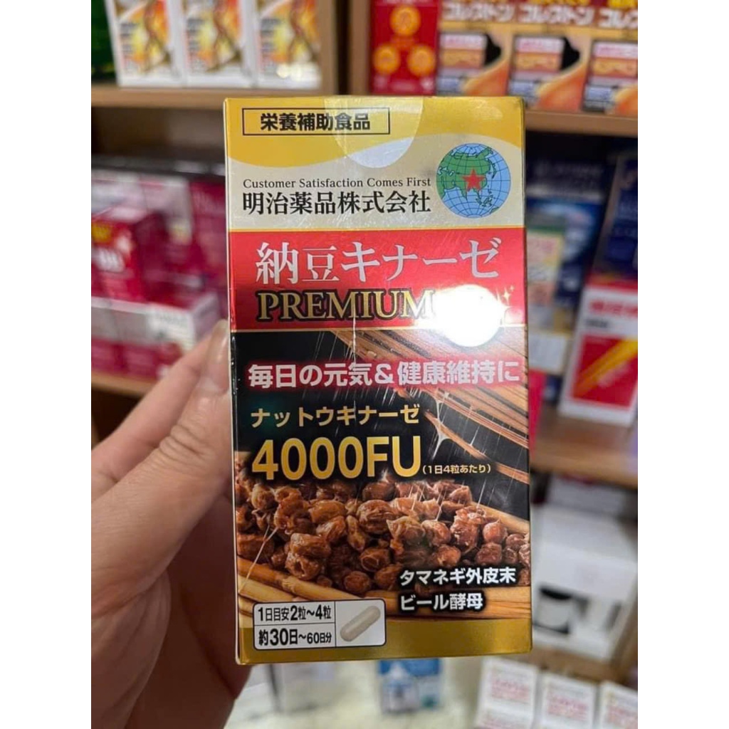 Viên uống Natto Kinase Premium 4000FU Noguchi Nhật bản, hộp 120viên
