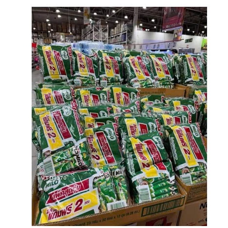 Sữa MILO Bột 3in1 Thái Lan - Bột MILO Hòa Tan Ít Ngọt Bịch 48 gói và 30 gói  siêu rẻ ăn là nghiền