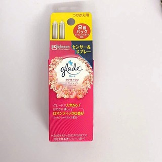 Máy xịt thơm phòng Glade chính hãng