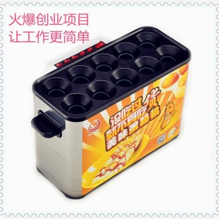 Máy làm trứng cuộn xúc xích dùng điện