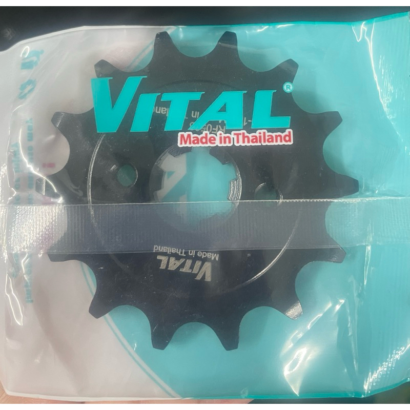 NHÔNG 14T KTM DUKE 200 / RC 200 / HUSQVARNA SVARTPILEN 200 - THƯƠNG HIỆU VITAL