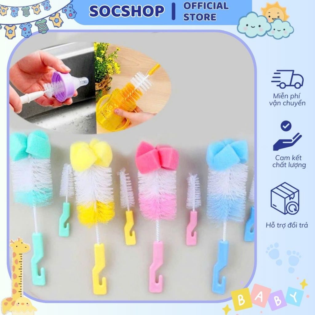 Bộ cọ bình sữa 2 chi tiết (sỉ, lẻ)