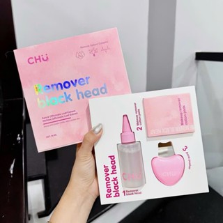Ủ mụn đầu đen Remover Black Head Chu 50ml- lột mụn đầu đen ở mũi nhanh chóng, ko đau, ko rát