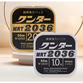 ( CHÍNH HÃNG ) Dây Trục Thẻo MRT Cao Cấp