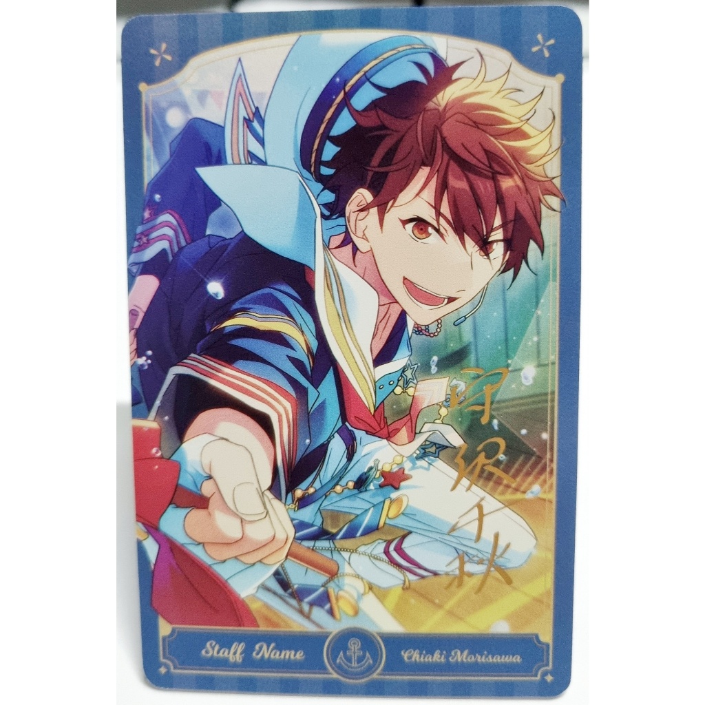 Card Nghề Nghiệp Chiaki Morisawa Ensemble Stars