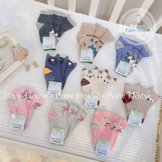  Set 3 Đôi Tất Len Dokma Mềm Mịn Cho Bé Trai Bé Gái 3-8 Tuổi 