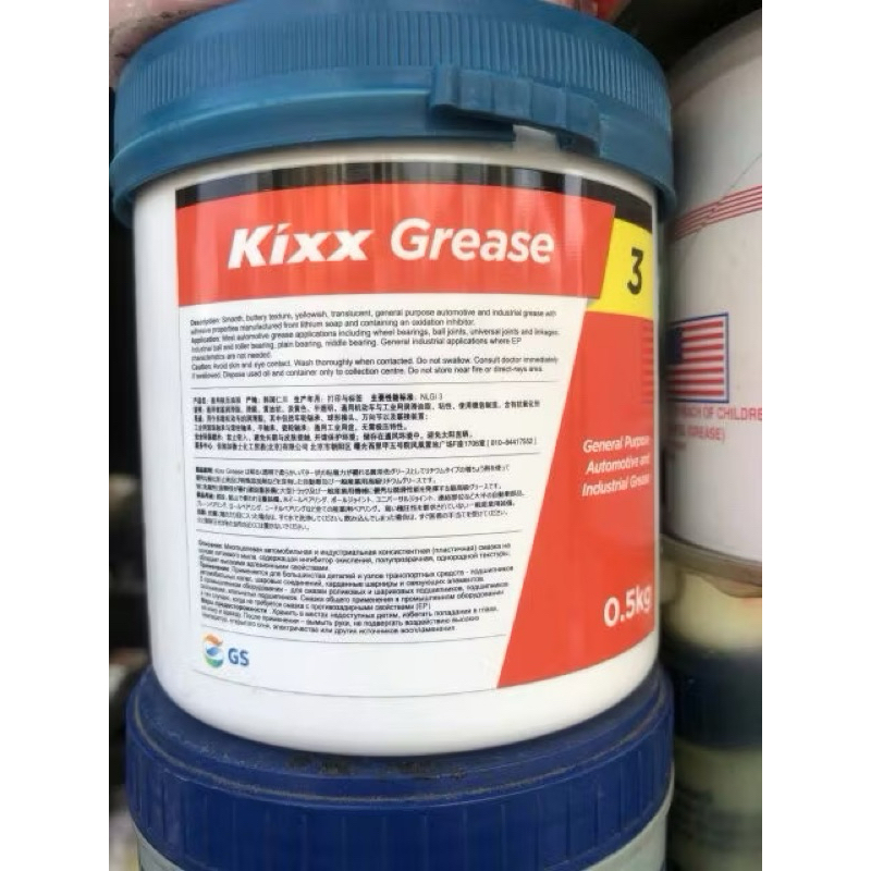 Mỡ Kixx Grease 3 hàn quốc