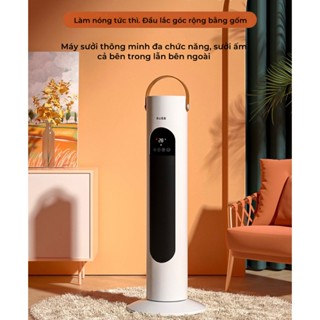 Máy sưởi ấm gia đình dáng đứng, tiết kiệm điện năng, điều khiển từ xa an toàn và không gây khô da
