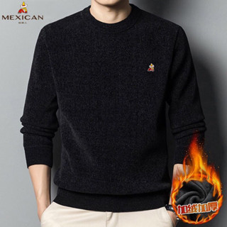  ÁO LEN CÓ LÓT LÔNG NAM 