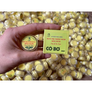 Kem hỗ trợ giảm thâm Nách CÔ BƠ lọ nhỏ, Khử Mùi Hôi Nách, Dưỡng Trắng Nách, Dùng Được Cho Peel Nách, Thâm Mông