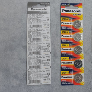 Pin cúc áo Panasonic Lithium CR2012