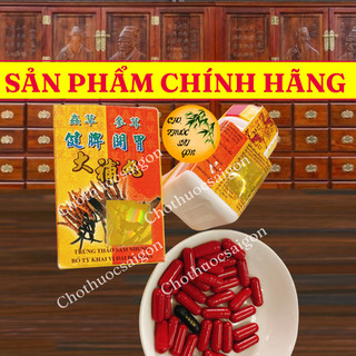 Trùng Thảo Sâm Nhung Xịn (Tem nai nổi 3D, viên đen có chữ) Hỗ Trợ Tăng Cân 34 viên