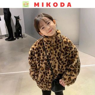 Áo khoác lông bé gái MIKODA phong cách hàn quốc họa tiết da báo siêu sành điệu, cá tính kèm ảnh thật - AKBG01