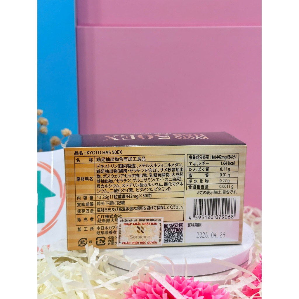 Viên Uống Kyoto Has 50Ex Plus , Kyotohas 50Ex Cải Thiện Tình Trạng Xương Khớp - Hộp 30 Viên