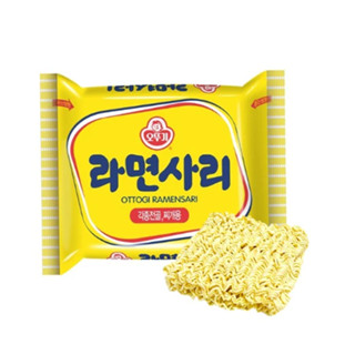   NHẬP KHẨU CHÍNH HÃNG  MỲ ĂN LIỀN KHÔNG GIA VỊ HÀN QUỐC 사리라면 OTTOGI 110G 