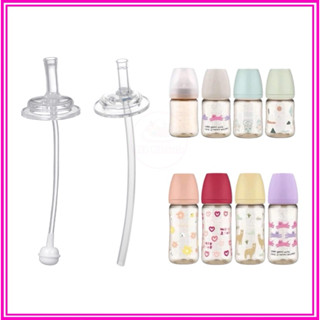 Ống Tập Hút Bình Sữa Moyuum, Ống Hút Quả Tạ, Ống Hút Thẳng Phù Hợp Với Bình Cổ Rộng 5cm