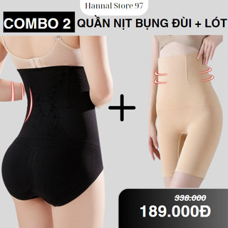 COMBO 2 quần Gen nịt bụng bigsize (S-6XL) Quần Gen Nịt Bụng Mặc Váy- Quần Gen Bụng Định Hình Eo Mông Đùi Latex eo thon