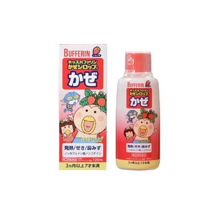 Siro thảo dược Bufferin cho bé 120ml Nhật bản