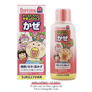Siro thảo dược Bufferin cho bé 120ml Nhật bản