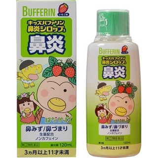 Siro thảo dược Bufferin cho bé 120ml Nhật bản