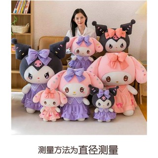 Gấu Bông Công Chúa Kuromi Melody Sang Trọng Búp Bê Trẻ Em Quà Tặng Sinh Nhật Cho Bạn Gái
