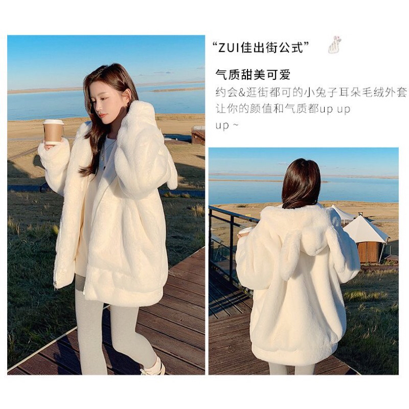 Áo Khoác Lông Thỏ 2 Lớp Nam Nữ Có Mũ Tai Gấu Khóa Kép Áo Lông Thỏ Phối Tai Gấu Mèo Fom Dáng Uzzlang Siêu Hot