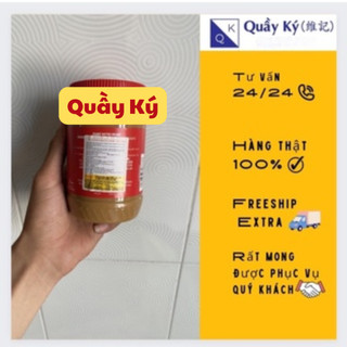 Bơ Đậu Phộng Mịn Crown 510g