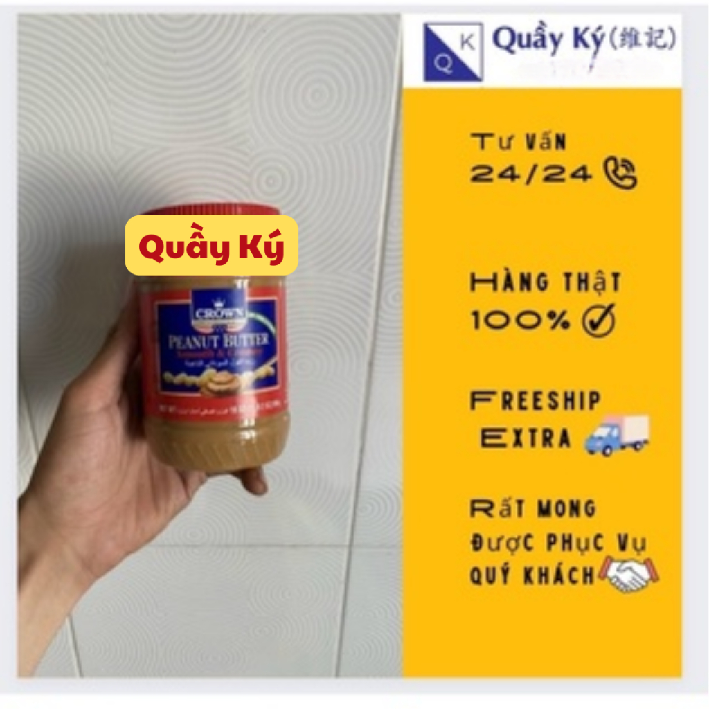 Bơ Đậu Phộng Mịn Crown 510g