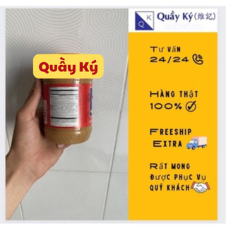 Bơ Đậu Phộng Mịn Crown 510g