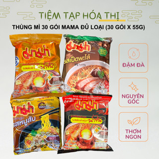 Thùng Mì MaMa Đủ Loại Vịt Tiềm Thịt Bằm Chua Cay Thái Lan (30 gói) Mì Mama Đỏ Mì