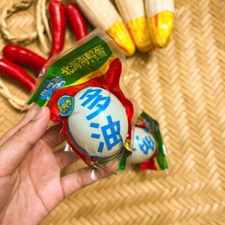 Trứng vịt muối biển hiệu Bảo Hải ( nhiều dầu ) 65gr
