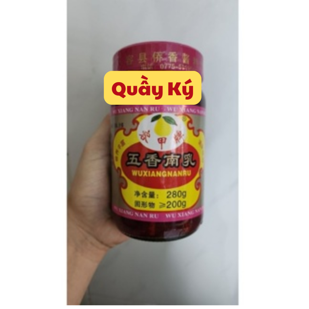 Chao Đỏ Trung Quốc 280gr - Chao Men Gạo Đỏ Ướp Xá Xíu/ Quay Vịt