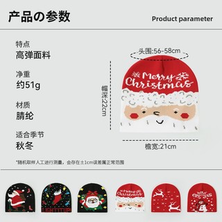 Nón len Noel giáng sinh Người lớn Giữ ấm Mũ len Christmas  Giáng sinh Nam nữ Unisex Ấm áp Thu Đông