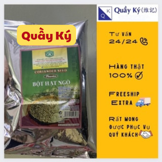 Bột hạt ngò 500gr Vianco