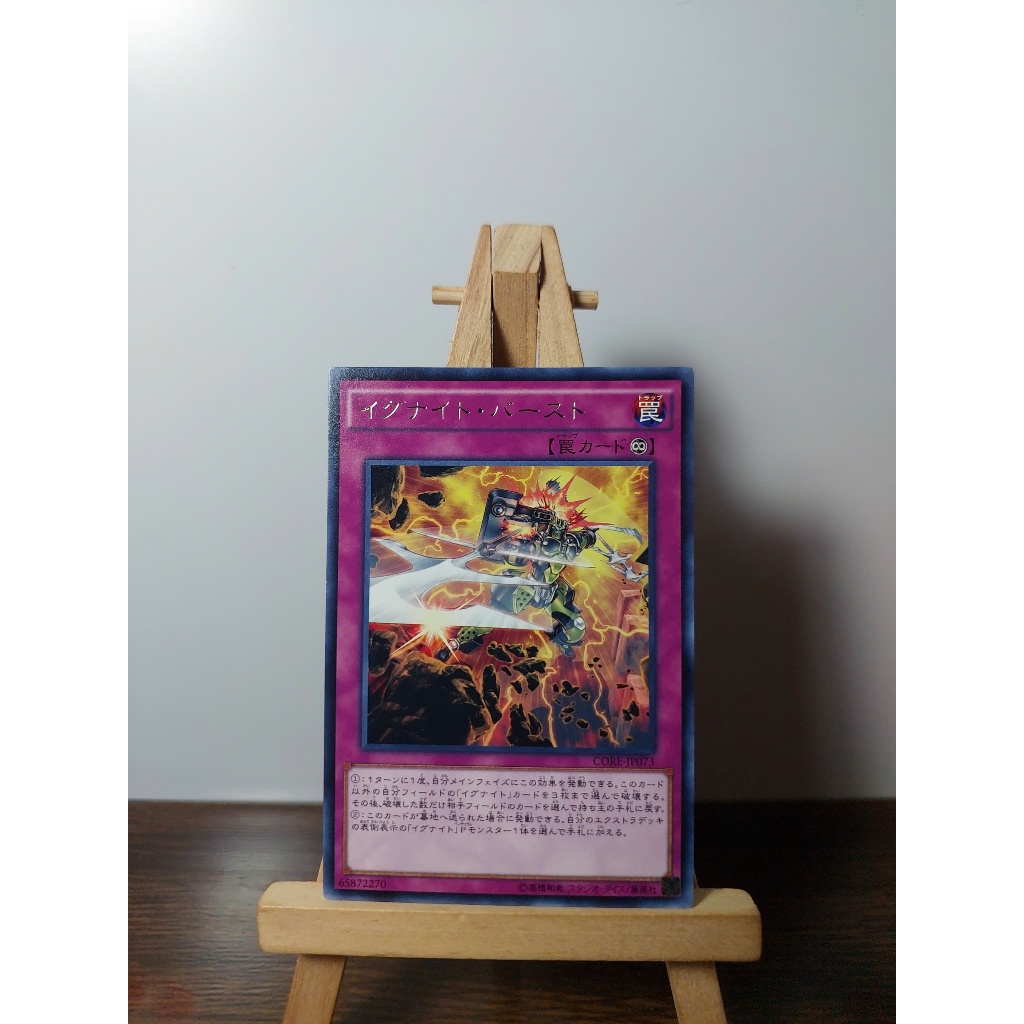 [ Đậu Phộng ] Thẻ Bài Mint90 Yugioh Trap Igknight Burst - Rare