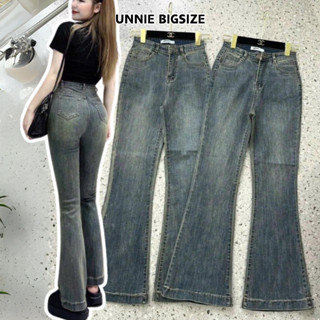Quần Jean Ống Loe Bigsize 58-90kg Màu Xanh Rêu 1154 Quần Jean Loe Lưng Cao Trên Rốn Lai To Co Giãn