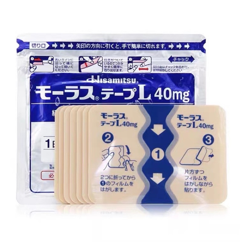 Túi 7 miếng dán giảm đau Hisamitsu-L-40mg Nhật bản