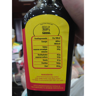Nước tương Arome 800ml
