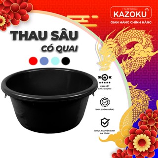 Thau Có Quai - Size (Φ)58.5cm x (h)25.5cm -(~50L)Thị Trường Việt Nam Chỉ Có Tại Kazoku  - [TSQ] - Vua đồ gia dụng Kazoku
