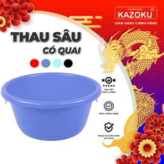 Thau Có Quai - Size (Φ)68.5cm x(h)31cm - (~84L) Thị Trường Việt Nam Chỉ Có Tại Kazoku - [TSQ] - Vua đồ gia dụng Kazoku