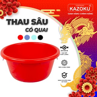Thau Có Quai - Size (Φ)48.5cm x (h)22.5cm -(~30L) Thị Trường Việt Nam Chỉ Có Tại Kazoku - [TSQ] - Vua đồ gia dụng Kazoku