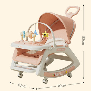  Ghế rung cho bé đa năng - Ghế rung cao cấp  - Ghế rung bập bênh - Ghế ăn - Xe đẩy - Xe kéo cho bé 5in1 babyhope 